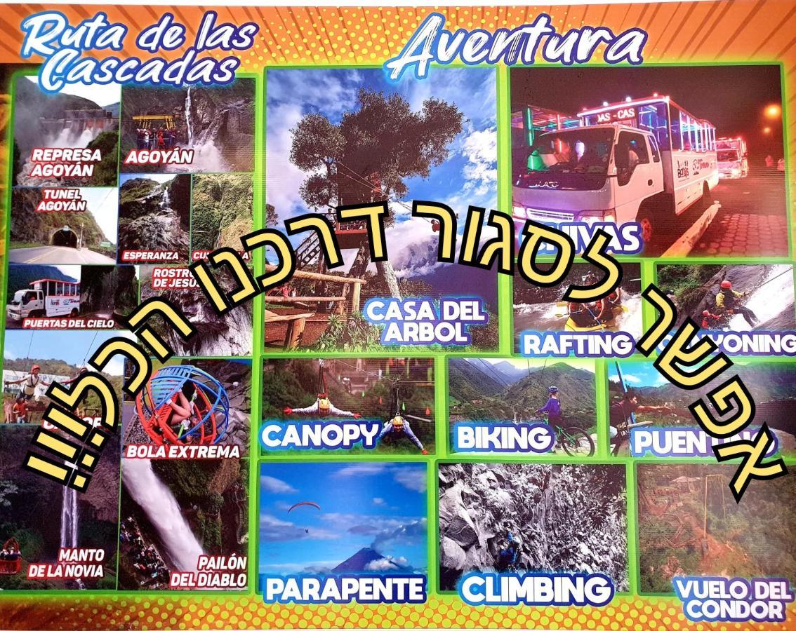 Hostal Inti Raymi Backpackers Баньйос Екстер'єр фото