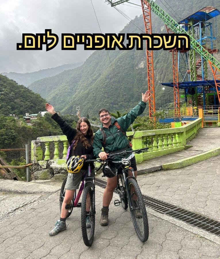 Hostal Inti Raymi Backpackers Баньйос Екстер'єр фото